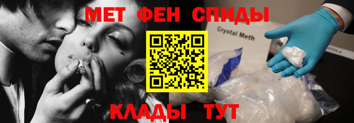 Кунгур  blacksprut ТОР  Вход с VPN  АМФ Розовый 