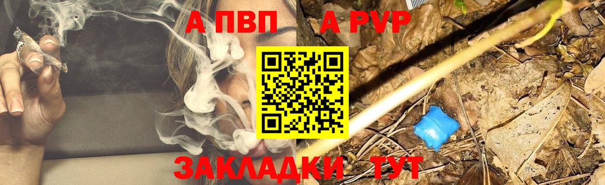 A PVP СК Кунгур