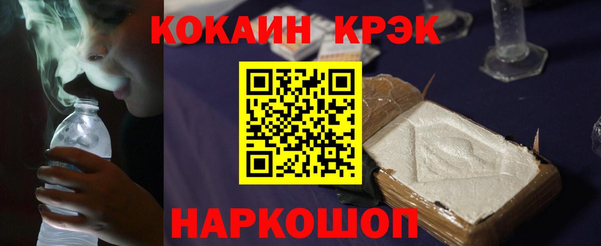 Кокаин VHQ Кунгур