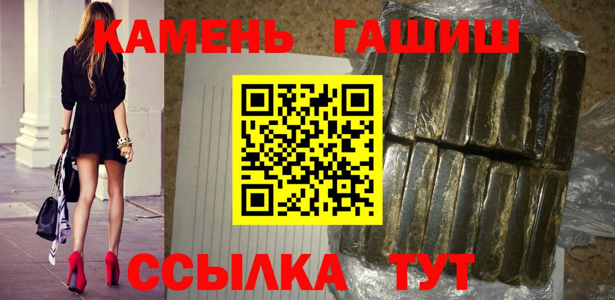 дарнет шоп  Гашиш  Вход с VPN  Гашиш убойный  Кунгур 