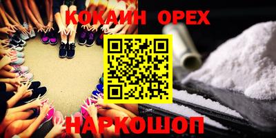 СК Донецк