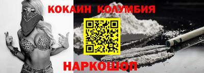соль ск Дубна