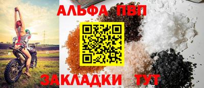 соль ск Дубна