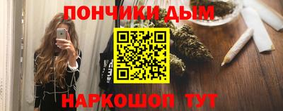 соль ск Дубна