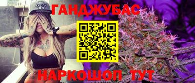 соль ск Дубна