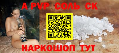 СК Донецк