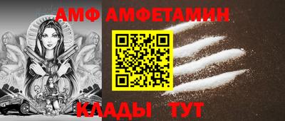 соль ск Дубна