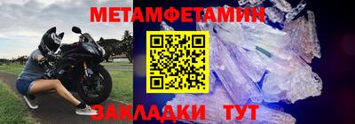соль ск Дубна