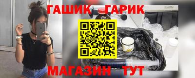 соль ск Дубна