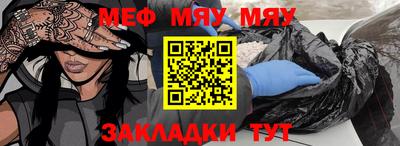 ALPHA-PVP Донской