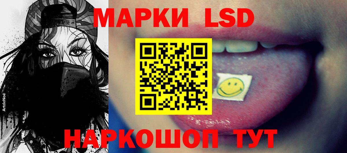 ЛСД экстази ecstasy  Лсд 25 экстази  Кунгур  Вход с VPN 