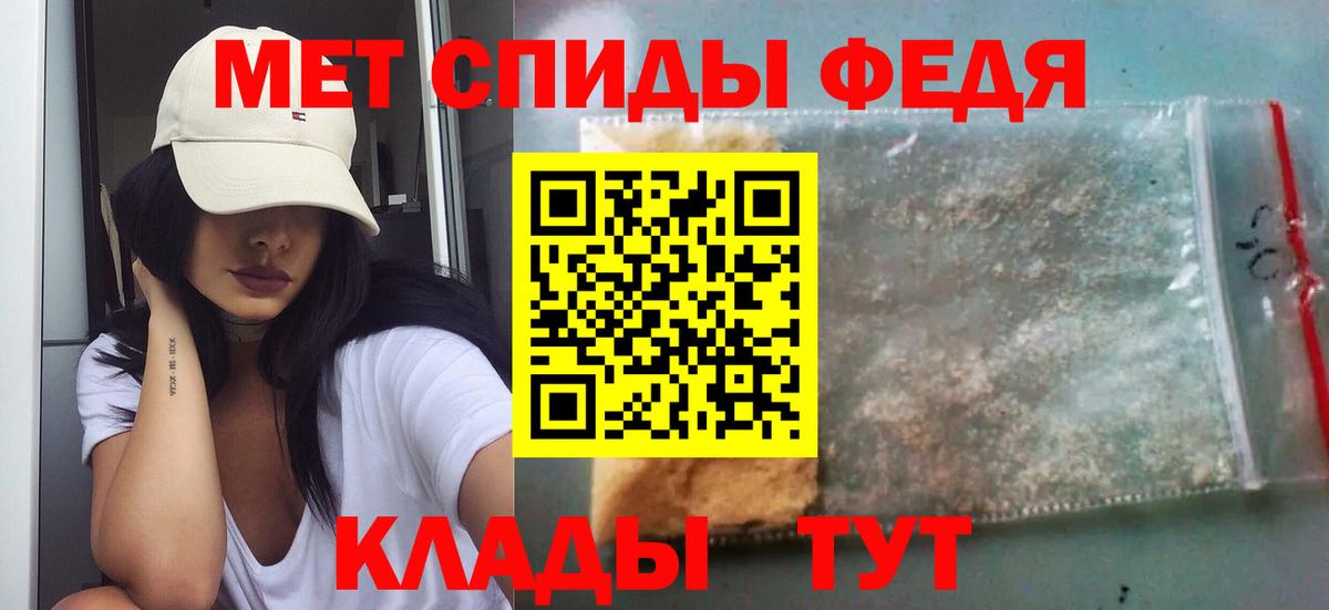 МЕТАМФЕТАМИН мет  Вход с VPN  Кунгур 
