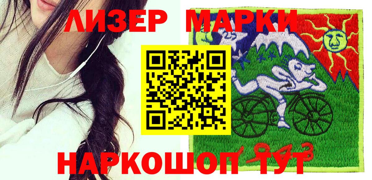 Марки N-bome 1,8мг  Марки 25I-NBOMe  Вход с VPN  Кунгур  Марки N-bome 1,8мг 